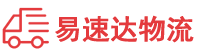 长沙到东营物流公司